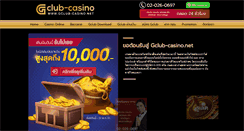 Desktop Screenshot of gclub-casino.net