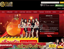 Tablet Screenshot of gclub-casino.com